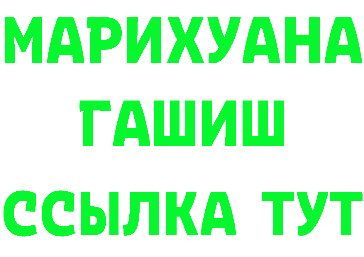 Кетамин VHQ зеркало дарк нет OMG Боровск