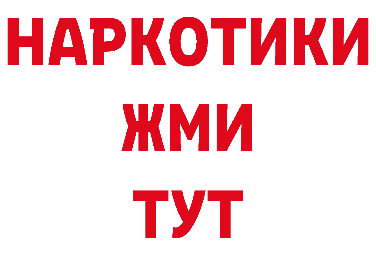 А ПВП СК КРИС сайт маркетплейс ссылка на мегу Боровск